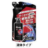 AXE（アックス） フレグランス ボディソープ 男性用 詰め替え 280g ユニリーバ 【液体タイプ】