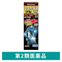 フェイタスZαジクサスゲル 50g 久光製薬 痛み止め 塗り薬 ジクロフェナク配合 筋肉痛 関節痛【第2類医薬品】