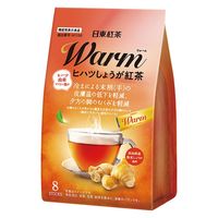 【スティック】【機能性表示食品】日東紅茶 Warm（ウォーム）ヒハツしょうが紅茶 1袋（8本入）