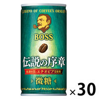 【缶コーヒー】サントリー BOSS（ボス） 伝説の序章 185g 1箱（30缶入）
