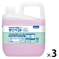 サニベスト 5kg 厨房用除菌剤 1箱（3個入） サラヤ