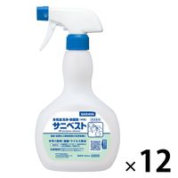 サニベスト用 空スプレーボトル 500mL 1箱（12個入） サラヤ