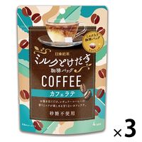 日東紅茶 ミルクとけだす珈琲バッグ カフェラテ 1セット（12バッグ：4バッグ入×3袋）