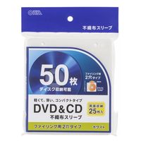 オーム電機 DVD/CDスリーブ RCD50W 01-7201 1個