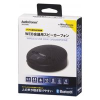 オーム電機 ＷＥＢスピーカーフォン　ＳＰ２００ 03-1670 1個（直送品）