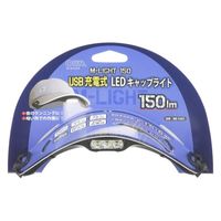 株式会社オーム電機 ＬＥＤ　ＵＳＢキャップライト　Ｍ１５０ 08-1351 1個（直送品）