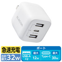 Type-C充電器 PD対応 出力32W TypeC×1 USB A×2 ホワイト EC-AC4032WH エレコム 1個（直送品）