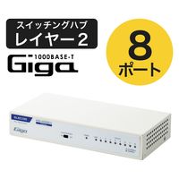 スイッチングハブ LAN ハブ 8ポート Giga対応 ファンレス 静音 ホワイト EHB-UG2B08-S エレコム 1個