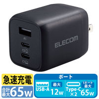エレコム USB Type-C充電器 MPA-ACCP4