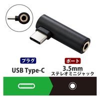 タイプC イヤホン 変換アダプタ DAC搭載 3.5mm 4極 3極 ブラック MPA-C35DDBK エレコム 1個