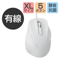 有線マウス 握りの極み 静音 5ボタン XLサイズ ホワイト M-XGXL30UBSKWH エレコム 1個（直送品）