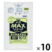 ジャパックス 業務用ポリ袋 MEGAMAX 45L 10枚 半透明 厚み0.011ｍｍ SM43 10袋（100枚）