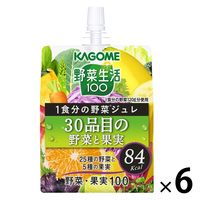 カゴメ 野菜生活100 1食分の野菜ジュレ30品目の野菜と果実 180g 1セット（6個）