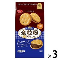 ルヴァン 全粒粉 チョコサンド 3個 ヤマザキビスケット クラッカー ビスケット