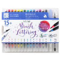 あかしや カラー筆ペン 水彩毛筆「彩」 日本の伝統色 モダンカリグラフィー CA350S-04 1コ（直送品）