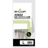 ショーワグローブ ESDプロテクトパーム手袋 Lサイズ A0622-L 1セット（10組）（直送品）