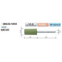 ムラキ ダイワラビン 研磨砥石 GRA32-10OX 1セット(20PC)（直送品）