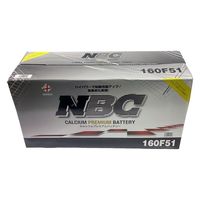 NBC 国産車用バッテリー 大型車用　PREMIUM　PREMIUM 160F51 1個（直送品）