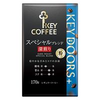 【コーヒー粉】キーコーヒー KEY DOORS+ スペシャルブレンド深煎り（VP）1袋（170g）