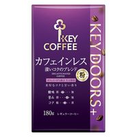 【コーヒー粉】キーコーヒー KEY DOORS+ カフェインレス 深いコクのブレンド（VP）1袋（180g）