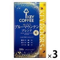 【コーヒー粉】キーコーヒー KEY DOORS+ 香り広がるブルーマウンテンブレンド（VP）1セット（180g×3袋）