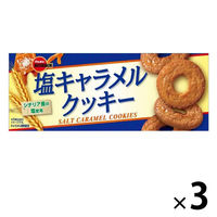 塩キャラメルクッキー 3箱 ブルボン ビスケット クッキー（わけあり品）