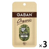 GABAN オーガニック パセリ ホール 3.5g 3個 ハウス食品 有機JAS認証 チャック付