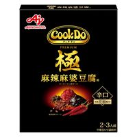 Cook Do（クックドゥ）極 麻辣麻婆豆腐用 ＜辛口＞ 1個 味の素 花椒粉付き