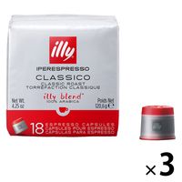 【専用カプセル】illy（イリー）エスプレッソ カプセル ミディアムロースト（クラシコ） 1セット（54杯：18杯×3個）