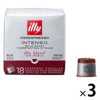 【専用カプセル】illy（イリー）エスプレッソ カプセル ダークロースト（インテンソ）1セット（54杯：18杯×3個）