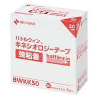 ニチバン株式会社 キネシオロジーテープ強粘着 BWKK50 1箱（取寄品）