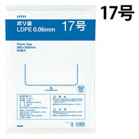 アスクルオリジナル　ポリ袋（規格袋）　透明中厚手タイプ（LDPE）　0.06mm厚　17号　360×500mm　1袋（50枚入） オリジナル（わけあり品）