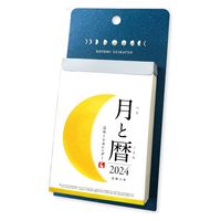 新日本カレンダー　月と暦