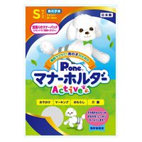 第一衛材 男の子用 マナーホルダー Active