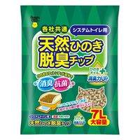 スーパーキャット システムトイレ用　天然ひのき脱臭チップ　ひのきオイルプラス　７Ｌ 291421 1個（直送品）