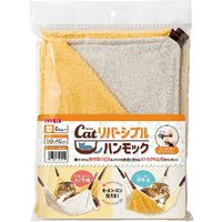 ボンビ ボンビアルコン Catリバーシブルハンモック