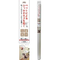 明和グラビア 貼ってはがせる　つめキズ保護シート　半透明　９０×９０ｃｍ 290894 1個（直送品）