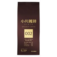 【コーヒー粉】小川珈琲 スペシャルティコーヒーブレンド 002 1袋（150g）