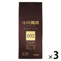 【コーヒー粉】小川珈琲 スペシャルティコーヒーブレンド 002 1セット（150g×3袋）