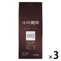 【コーヒー豆】小川珈琲 スペシャルティコーヒーブレンド 002 1セット（150g×3袋）