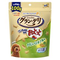 グラン・デリ ワンちゃん専用 おっとっと チキン＆ベジタブル味 大容量 国産 100g 1袋 ユニ・チャーム 犬用 おやつ