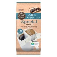 【ドリップコーヒー】CafeTime（カフェタイム） スペシャルブレンド 1袋（18杯）
