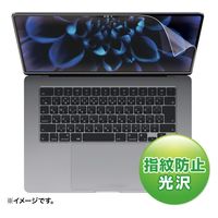 サンワサプライ MacBook Air 2023 M2 15インチ用液晶保護指紋防止光沢フィルム LCD-MBAM22FP 1枚（直送品）