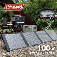 Coleman ソーラー充電器100W CLM-TSK109K １台（直送品）