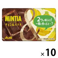 MINTIA（ミンティア） チョコ&バナナ 10個 アサヒグループ食品 タブレット ラムネ キャンディ