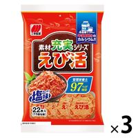 えび活 3袋 三幸製菓 せんべい 煎餅