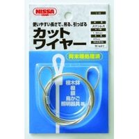 ニッサチェイン カットワイヤーロープ 両端加工済 Yー15 Y-15 1セット(12個)（直送品）