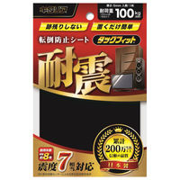 北川工業 タックフィット TFー100K TF-100K 1セット(2枚)（直送品）