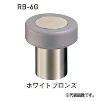 シロクマ RBー6Gグレーゴム仕様床付ラジアル戸当り45クローム RB-6G 1セット(4個)（直送品）