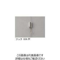 杉田エース インテリア・アンカー用ピクチャーフック UIA